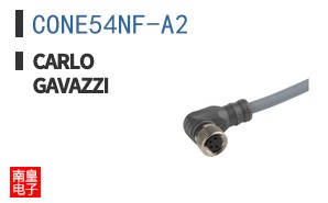 CONE54NF-A2 ͼƬ